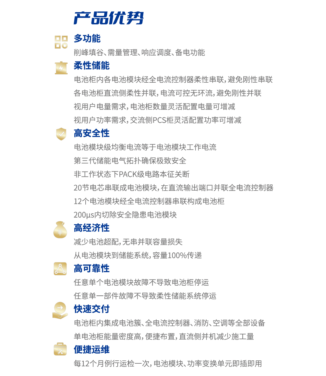 产品信息-01.jpg